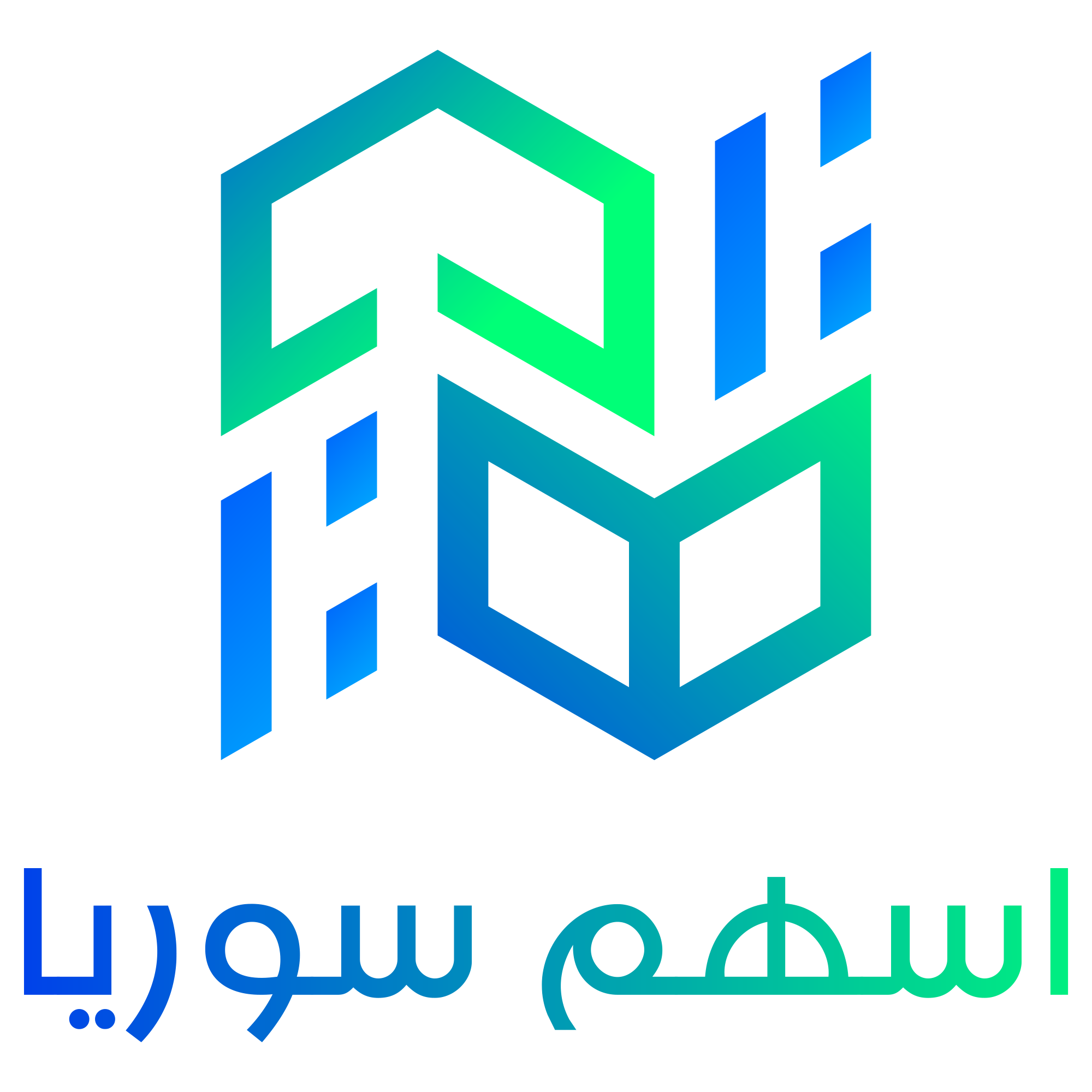 أسعار الصرف